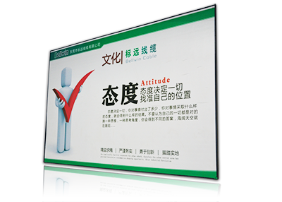 態(tài)度決定一切找準(zhǔn)自己的位置