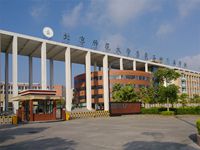 北京師范大學(xué)附屬學(xué)校