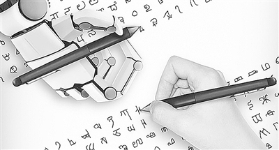 美科學家研發(fā)出新型人工智能軟件可實現(xiàn)“深度學習”