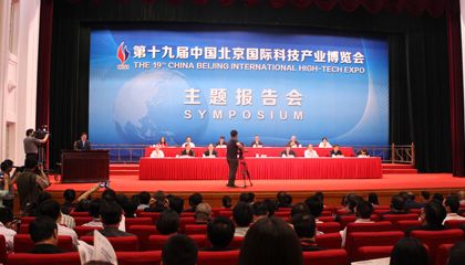 智慧城市建設(shè)、互聯(lián)網(wǎng)農(nóng)業(yè)等科技項(xiàng)目也在“科博會(huì)”簽約