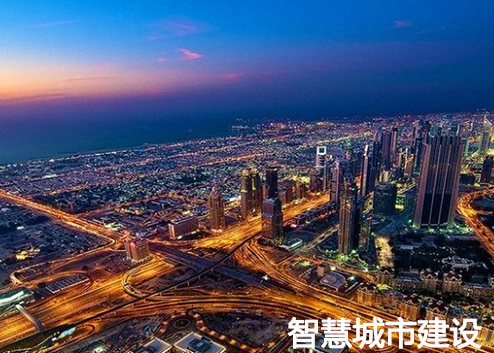 物聯(lián)網(wǎng)-智慧城市建設(shè)的過(guò)程中值得注意的五個(gè)關(guān)鍵點(diǎn)