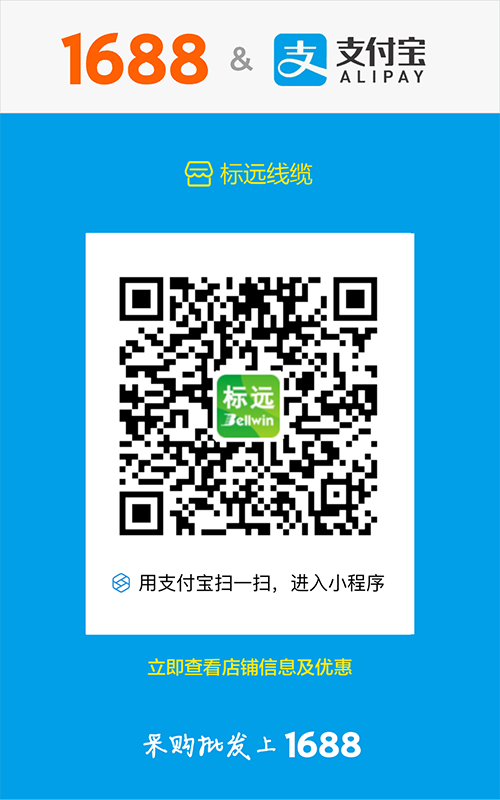 小程序旺鋪  開通啦！